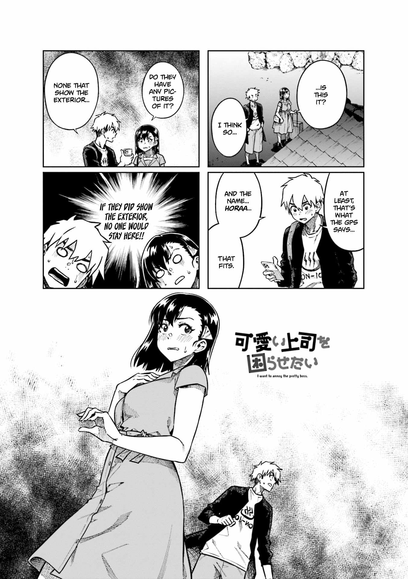 Kawaii Joushi O Komarasetai Chapter 92 1